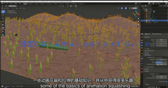 Blender 3D角色创作与动画技能训练视频教程 (图2)