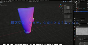 Blender护肤品产品三维动画广告完整制作流程视频教程(图4)