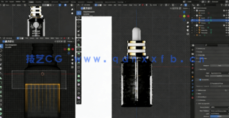 Blender化妆品精华液瓶建模与渲染技术训练视频教程 (图4)