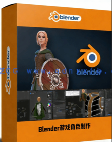 Blender塞尔达传说游戏角色完整制作流程视频教程(图1)