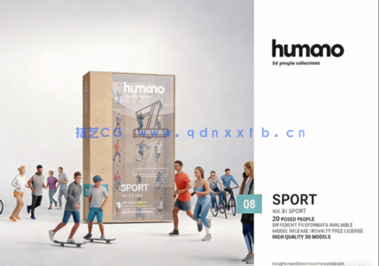 运动人物模型Humano 3D - Vol.08 Sport(图2)