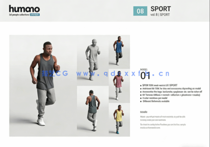 运动人物模型Humano 3D - Vol.08 Sport(图3)