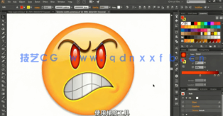 【中文字幕】Illustrator CC 2021一对一高级技能训练视频教程(图2)