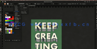 AI混合模式工具创建海报矢量文本效果视频教程(图3)