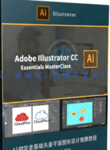 AI初学者基础矢量平面图形设计视频教程(图6)