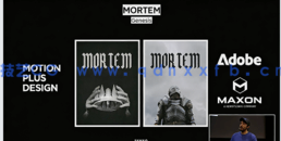 【中文字幕】《Mortem》动画短片完整创作流程分享会视频教程(图2)