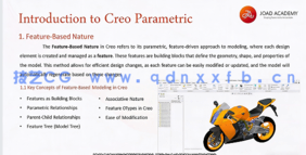 【中文字幕】PTC Creo Parametric系统性CAD建模核心技术训练视频教程(图4)