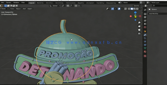 Blender Logo标志3D包装设计训练视频教程(图3)