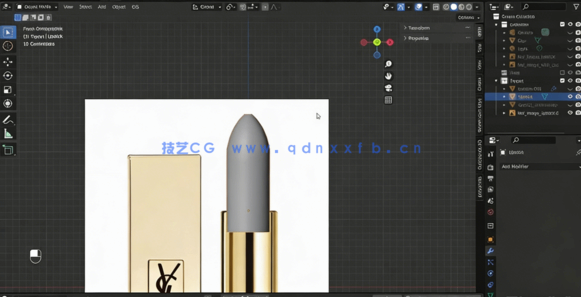 Blender化妆品口红3D建模实例制作视频教程(图2) Blender化妆品口红3D建模实例制作视频教程(图2)