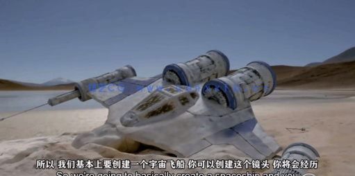 Blender飞船坠毁真实镜头添加CGI特效视频教程(图2)