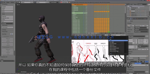 Blender游戏角色建模制作完整流程视频教程(图5)