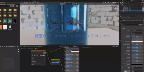 Blender化妆品3D产品可视化大师班视频教程(图4)