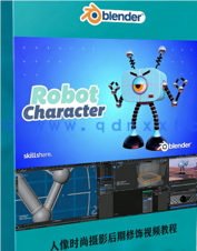 Blender超萌机器人角色建模制作视频教程(图1)
