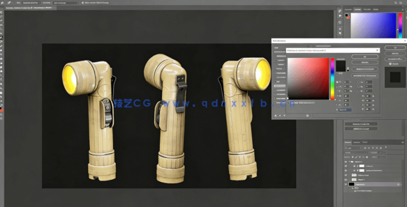 Blender游戏军事道具制作全流程视频教程(图4)