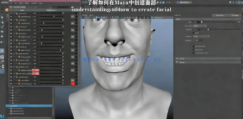 Maya角色面部表情造型复杂运动动画频教程(图4)