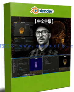 Blender和Three.js震撼3D粒子场景制作视频教程(图1)