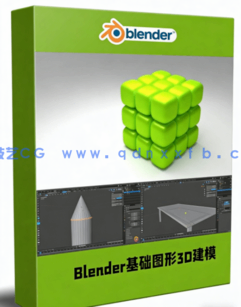  Blender基础图形3D建模初学者训练视频教程[(图1)