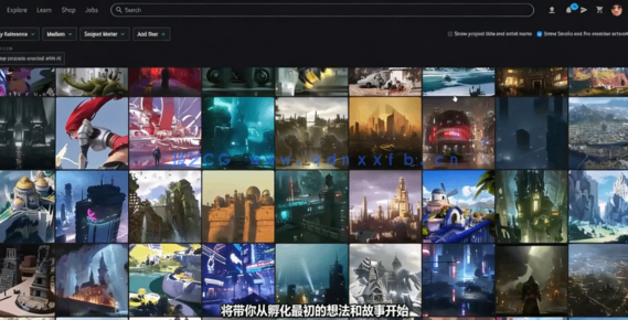 Blender城市环境场景制作工作流程视频教程(图6)