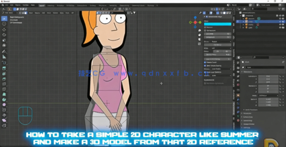 Blender《瑞克和莫蒂》夏茉人物角色建模制作视频教程(图5)