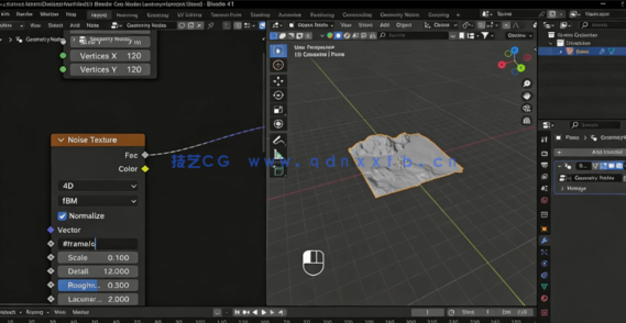  Blender几何节点创建基础地形景观视频教程(图2)