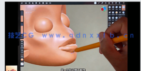 【中文字幕】Nomad Sculpt游牧民族人物脸部头部雕塑建模视频教程(图1)