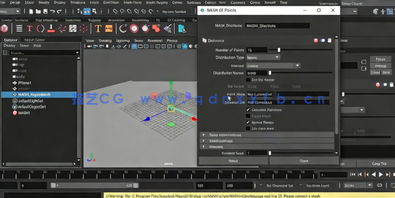 Maya中Mash逼真草坪实例制作训练视频教程(图1)