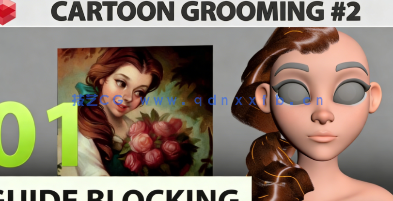 Maya卡通女孩头发修饰完整制作大师级视频教程(图1)