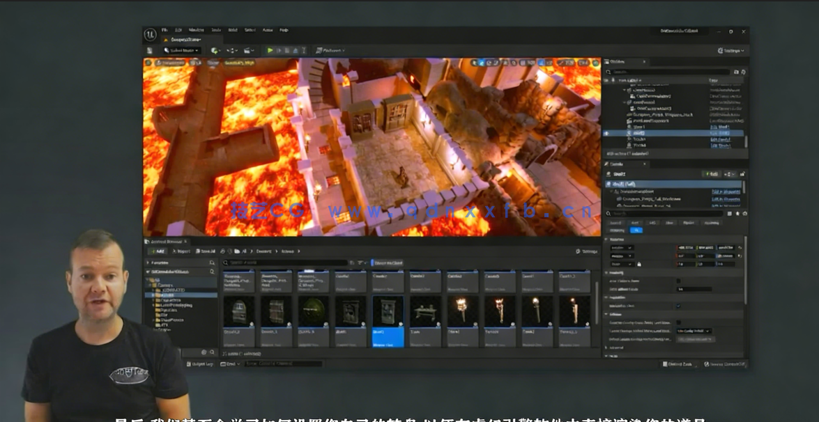 Blender与UE地下城游戏道具制作流程视频教程 (图4)