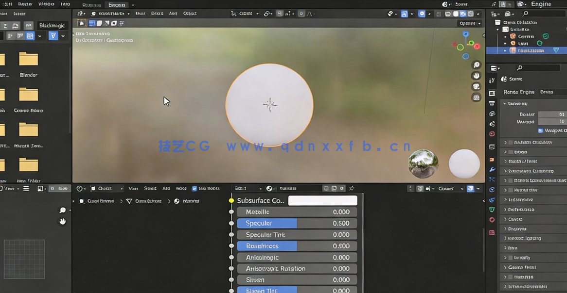 Blender初级班之掌握用户界面视频教程(图3)