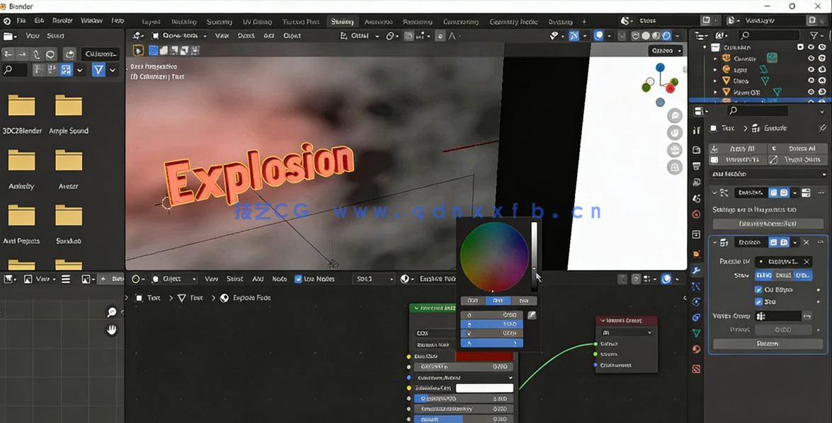 Blender快速爆炸粒子飘散特效制作视频教程(图2)