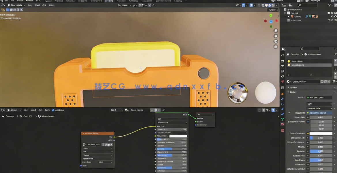  Blender游戏掌机完整实例制作视频课程(图5)