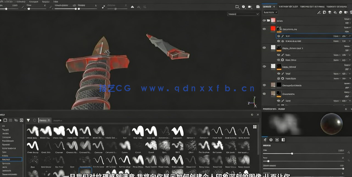 Blender逼真匕首游戏资产制作全流程视频教程(图2)