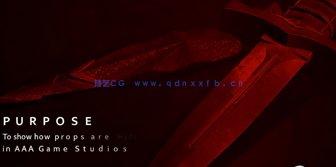 Blender逼真匕首游戏资产制作全流程视频教程(图4)