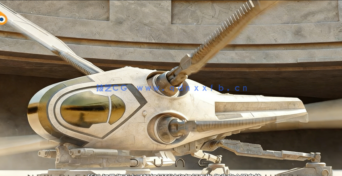 Blender电影《沙丘》中扑翼机飞行器完整制作视频课程 (图4)