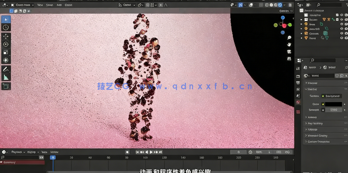 Blender 3D抽象动画基础技能训练视频教程(图3)