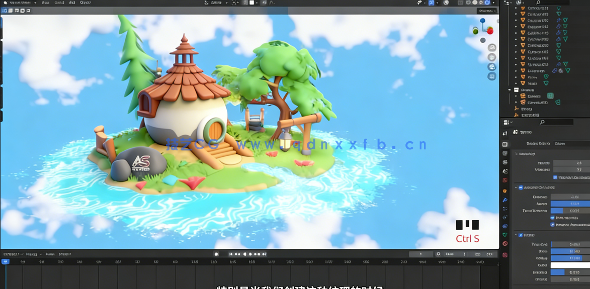 Blender霍比特人迷你房屋完整制作流程视频教程(图5)