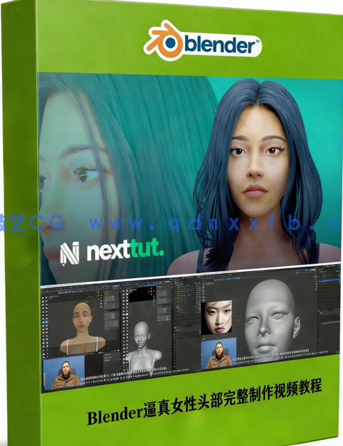 Blender逼真女性头部完整制作流程视频教程(图1)