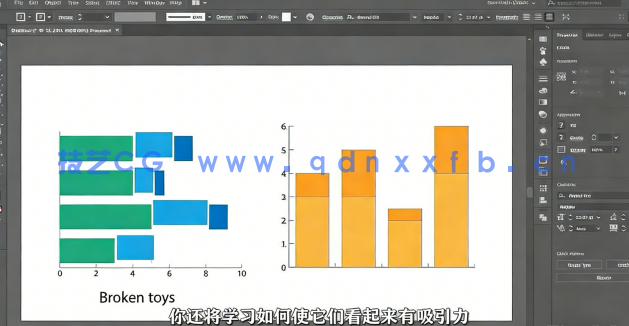 【中文字幕】AI创建矢量不同类型信息图表工作流程视频教程(图4)