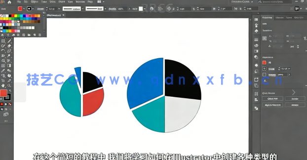 【中文字幕】AI创建矢量不同类型信息图表工作流程视频教程(图5)