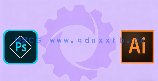 AI和PS大师级图形设计制作工作流程视频教程(图4)