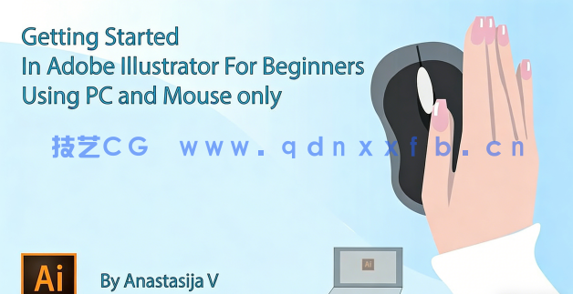  Illustrator初学者肖像绘制数字绘画视频教程(图3)