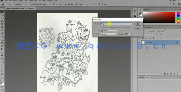 AI中手绘插图描边转变为矢量图形技巧视频教程(图2)
