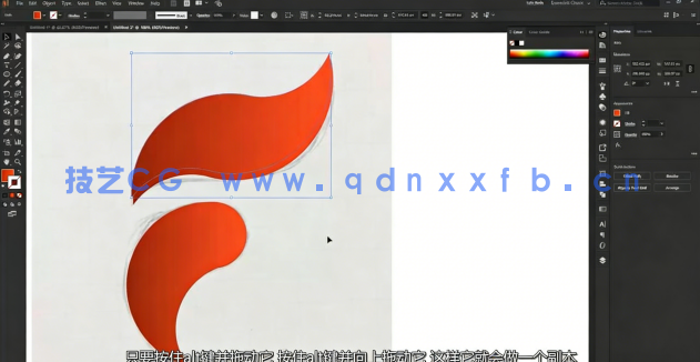 【中文字幕】AI初学者平面图形设计技能完整视频教程(图2)