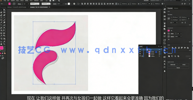 【中文字幕】AI初学者平面图形设计技能完整视频教程(图5)