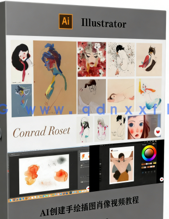  AI创建手绘插图肖像视频教程(图6)