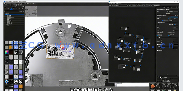 【中文字幕】KeyShot渲染核心技术大师班视频教程(图4)