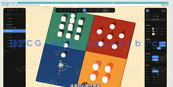 【中文字幕】Spline制作3D物体场景动画技术训练视频教程(图3)