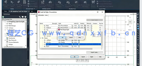【中文字幕】Autodesk Civil 3D 2023土木工程核心技术训练视频教程(图6)