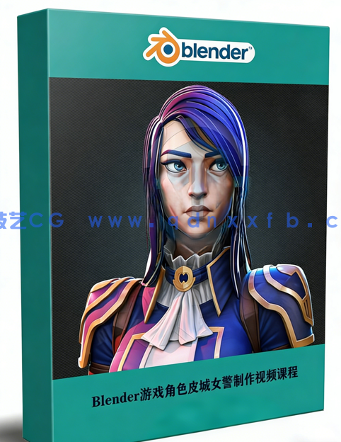 Blender英雄联盟游戏角色皮城女警Caitlyn凯特琳制作视频课程(图1)