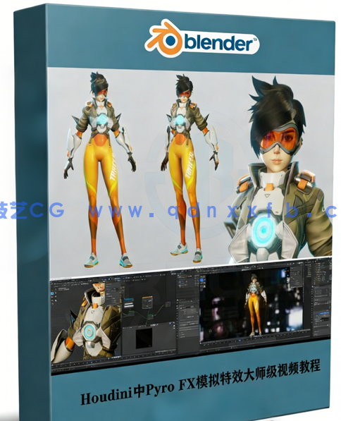 Blender守望先锋游戏角色猎空完整实例制作视频课程 (图1)